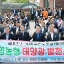 태양 연합뉴스