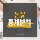에이크로스플래닝 이미지