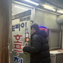 후암시장삼거리 이미지
