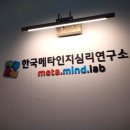 한국코칭연구소 이미지