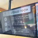 삼형제김밥군자역점