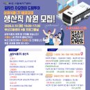삼양식품(주) 밀양공장 | [채용행사 안내] 삼양식품(주) 밀양공장 드림투어(DREAM TOUR) 채용행사 참가 신청 안내