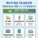 삼천리로 이미지