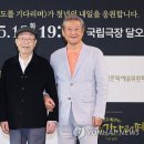 연극 「고도를 기다리며」 연합뉴스