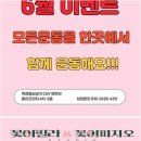 꽃이필라&꽃이피지오스튜디오평생교육원