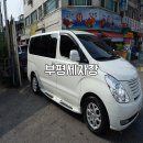 돼지카세차장 네이버블로그