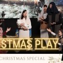 [성탄절 뮤지컬-성극] - 영어 뮤지컬 「NATIVITY STORY」 이미지