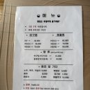 우리동네아구잔치 | 수지 성복역 근처 우리동네 아구잔치 후기