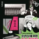 소소 이미지