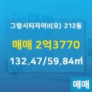 사동공인중개사사무소 이미지