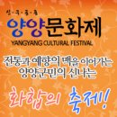 고치물샘터 이미지