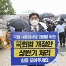 세종시청 정문 이미지