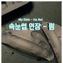 속눈썹 연장&속눈썹 펌 이미지