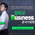 한글로 먼저 풀어보는 토익 입문 LC Step 2 이미지