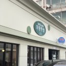미향찻집 네이버블로그