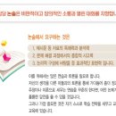 남양주시동곡초등학교