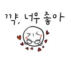 느티골 유아숲체험원 이미지