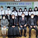 단성고등학교 이미지