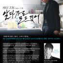메이준 이미지