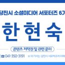 아2리_마을회관 이미지