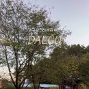 거산광고 - 서구 | 거산광고