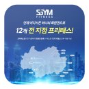 광주은행 학동지점 | 중흥동 헬스 PT 말고도 많은 프로그램을 이용할 수 있는 헬스장