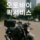 서동화물 네이버블로그