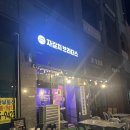 자갈치브라더스 - 속초시 조양로 181 | 다양한 안주와 맥주 한 잔 [자갈치브라더스] 내돈내산 방문 후기