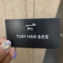 송촌 샵 이미지