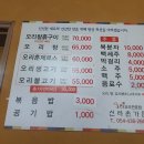 신라촌가든 이미지