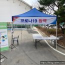 남가람체육공원 실내테니스장