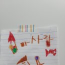 솔솔언어학습센터 네이버블로그
