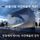 사진예술 이미지