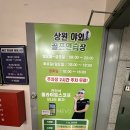 상원골프 이미지