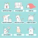 희호네분식 | 오늘 쓰는 어제 연차 일기