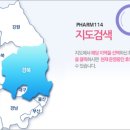성시온누리약국 이미지