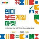 인디컴퍼니 - 강남구 학동로26길 23 | 인디컴퍼니