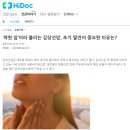 강남아름다운유외과의원 이미지