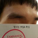 네일;눈썹 이미지