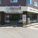 칠금중앙경로당 네이버블로그