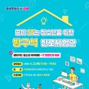 IT정보교육연구소 이미지