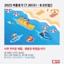 선진가설산업