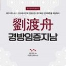 (주) 경방 이미지