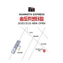 테크노파크역1번출구 이미지