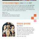 2024 굿GOOD 보러가자 이미지