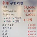 수산1번가 이미지
