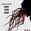 신대성기획