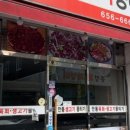 청하생고기 이미지