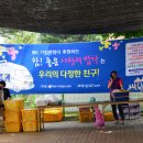 참사랑한방병원 Daum카페