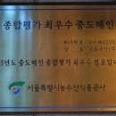 송화농산